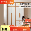 源氏木语实木儿童衣柜组合卧室储物柜男孩女孩小户型衣橱收纳柜子 【12】组合柜（如图）