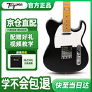 Tagima电吉他 塔吉玛TW55+IBZ10G 音箱套装