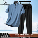 卡丹路（CARDANRO）夏季新款短袖T恤爸爸套装中年男士夏季冰丝凉透气无痕宽松两件套 蓝色 XL 135-150斤