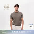 鄂尔多斯1980四季羊绒 春夏季羊绒圆领短袖男针织衫可机洗 灰驼 XL 180/100A