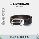 万宝龙MONTBLANC 椭圆针扣黑棕双面腰带皮带3cm 38157/128135礼物