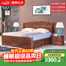 景典 红木家具 非洲鸡翅木（学名：非洲崖豆木）仿古大床实木主卧双人床新中式卧室储物床