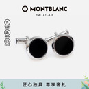 万宝龙MONTBLANC 黑色精钢袖扣U112896礼物