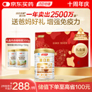 汤臣倍健蛋白粉450g+植物蛋350g 含乳清蛋白粉 补充蛋白质粉