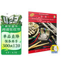 管乐队标准化训练教程长笛1 皮尔森管乐教材 长笛 扫码听音乐新版扫码赠送配套音频 原版引进团购欢迎咨询客服