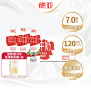 德亚（Weidendorf）德国进口高钙全脂纯牛奶200ml*30整箱装儿童学生营养早餐
