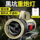 哈拿（TRE-Hana）哈拿Q660Plus夜钓灯激光大炮钓鱼灯大功率黑坑正钓蓝光灯全防水 Q660Plus+赠品1.81支架