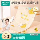 全棉时代婴儿毛巾儿童纱布毛圈洗脸面巾纯棉口水巾方巾手帕1条 25×50cm