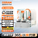 欧司朗（OSRAM）汽车氙气大灯疝气灯泡 经典版套装 原厂升级型 D3S 2只装