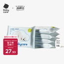 babycare小熊一次性浴巾绵柔干湿两用居家旅行便携毛巾70cm×140cm×5包