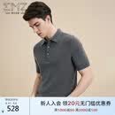 EMZ鄂尔多斯【抗静电羊毛羊绒 】秋冬男士短袖毛衣翻领套头毛衫