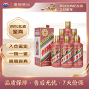 茅台生肖 乙巳蛇年 酱香型白酒 53度 500ml*6 整箱装【名酒鉴真】