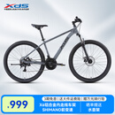 喜德盛（xds）山地自行车26款旭日310运动健身学生青少年成人骑行变速轻便单车 26款旭日310石岩灰15.5寸
