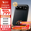 钉钉talk a1智能AI录音笔会议纪要AI分析总结实时转写电话录音神器DingTalk A1旗舰个人版暮影黑