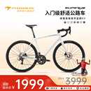 瑞豹（PARDUS）公路车SUPER AL极系列入门铝合金舒适耐力弯把变速学生 银白-蓝图R9油碟【80%包装】 M（适合身高174-182CM）