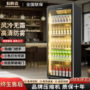 科鲜森厂家直发  展示柜冷藏啤酒柜酒水全屏冷饮柜酒水柜