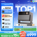 极米（XGIMI）RS 20 Pro 高亮版 全新4K三色激光变焦移轴高刷投影 3000CVIA 家用投影仪 国家补贴