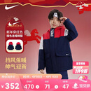 NIKE 耐克男女童连帽撞色ogo红色夹克2026年春季新款保暖舒适儿童外套