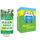 谁杀死了河马亨利系列（全4册）  推理 悬疑 一只被杀河马引出的悬念案件 儿童文学 课外书 小升初衔接 8-12岁 