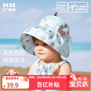 Kocotreekk树宝宝遮阳帽防紫外线婴儿男童女童空顶大帽檐儿童太阳帽