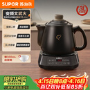 苏泊尔（SUPOR）3L煎药壶中药壶药膳两用煲养生壶全自动智能预约600W变频二煎分体式SW-30Y09
