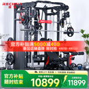 睿致（RECHFIT）A7龙门架综合训练器史密斯机健身器材套装多功能深蹲卧推杠铃架
