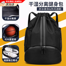OIMG篮球包收纳包篮球袋足球篮球背包双肩包干湿分离训练包网兜包 黑色