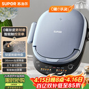 苏泊尔（SUPOR）电饼铛 上下盘可拆洗 家用智能电饼档双面加热 早餐机煎烤机烙饼锅煎饼锅 0氟钛瓷烤盘 JD30RQ807