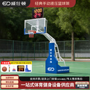 威仕顿液压式篮球架 职业比赛成人标准室内 手动 可移动 蓝