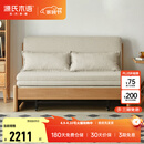 源氏木语实木沙发床现代简约多功能可折叠床北欧风小户型客厅两用双人沙发 【9】1.55m山毛榉原木色(米白)
