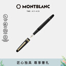 万宝龙MONTBLANC大班145镀金色钢笔F106513/132463礼物