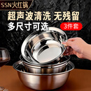 SSN316不锈钢盆和面盆洗菜盆防溢盆家用厨房料理盆打蛋盆食品级加厚