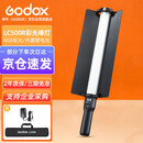 神牛LC500R补光棒RGB补光灯冰灯人像视频外拍便携拍摄灯光多彩人像光绘棒灯