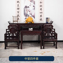 中堂六件套农村中式条案实木供桌神台案台案几八仙桌太师椅酸枝木 2.3米麒麟中堂四件套【酸枝木】