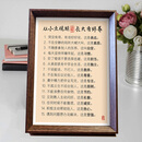 家规家训给孩子立规矩儿童房书房办公桌摆件挂画框装饰画UTS09 UTS09-02 从小立规矩 长大有修养 A3(画芯尺寸约29.7x42cm，挂墙专用)
