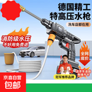 2026新款无线洗车机高压水枪家用清洗车大功率充电锂电池增压神器 【德系四泵涡轮增压】加强动力2电1充10米水管