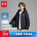 安德玛（Under Armour）童装秋冬儿童轻薄防泼水短款鸭绒男女童保暖连帽羽绒服253311180