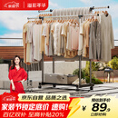 溢彩年华晾衣架落地挂衣架卧室晾衣杆伸缩双杆简易晒衣服架晾衣架阳台1500