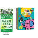 小红花我来贴贴纸2-3岁（全6册）专注力训练早教益智贴纸儿童全脑开发贴贴画儿童女孩贴贴纸儿童贴纸书课外书自主阅读假期读物省钱卡 