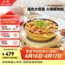 北鼎（Buydeem）多功能不粘锅蒸锅汤锅电磁炉专用蒸煮炒煎28cm小鹅黄