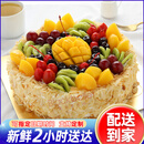 黑芭蕾520情人节水果生日蛋糕同城配送当日送达外卖男女长辈动物奶油 B款-热卖款爆品热销中 6英寸