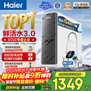 海尔（Haier）净水器鲜活水pro瞬时1400G6年RO膜抑菌滤芯净饮机家用厨房专用台下用反渗透过滤直饮净水机R793
