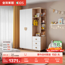 全友家居 儿童衣柜简约分区储物柜LED智能灯卧室收纳柜高颜值衣柜