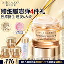 雅诗兰黛智妍胶原霜乳霜款面霜75ml紧致淡纹护肤品套装化妆品礼盒生日礼物