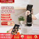 德国宝（German Pool）低温慢煮机Sous Vide真空智能【分子美食器】温泉蛋牛排料理棒【商用级别】SVC-313W