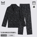 猫人睡衣男士纯棉2026年新春夏季10A抗菌开衫长袖家居服套装