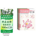 少儿彩铅基础入门（4册全套）花卉动物玩具美食篇幼儿童实用零基础画画教材美术课教程书籍 视频同步教学 杨建飞