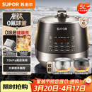 苏泊尔（SUPOR）0涂层有钛球釜电压力锅5L双胆全自动智能预约 触控SY-50YC5322Q电饭煲高压锅4-6人