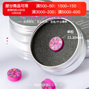 蓉亚汉美皮头汉美台球杆皮头小头斯诺克枪头黑八桌球黑8球杆11.2mm硬H