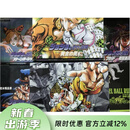 预售 乔乔的奇妙冒险1-7部套装  日版 文库版漫画 JOJO的奇妙冒险漫画